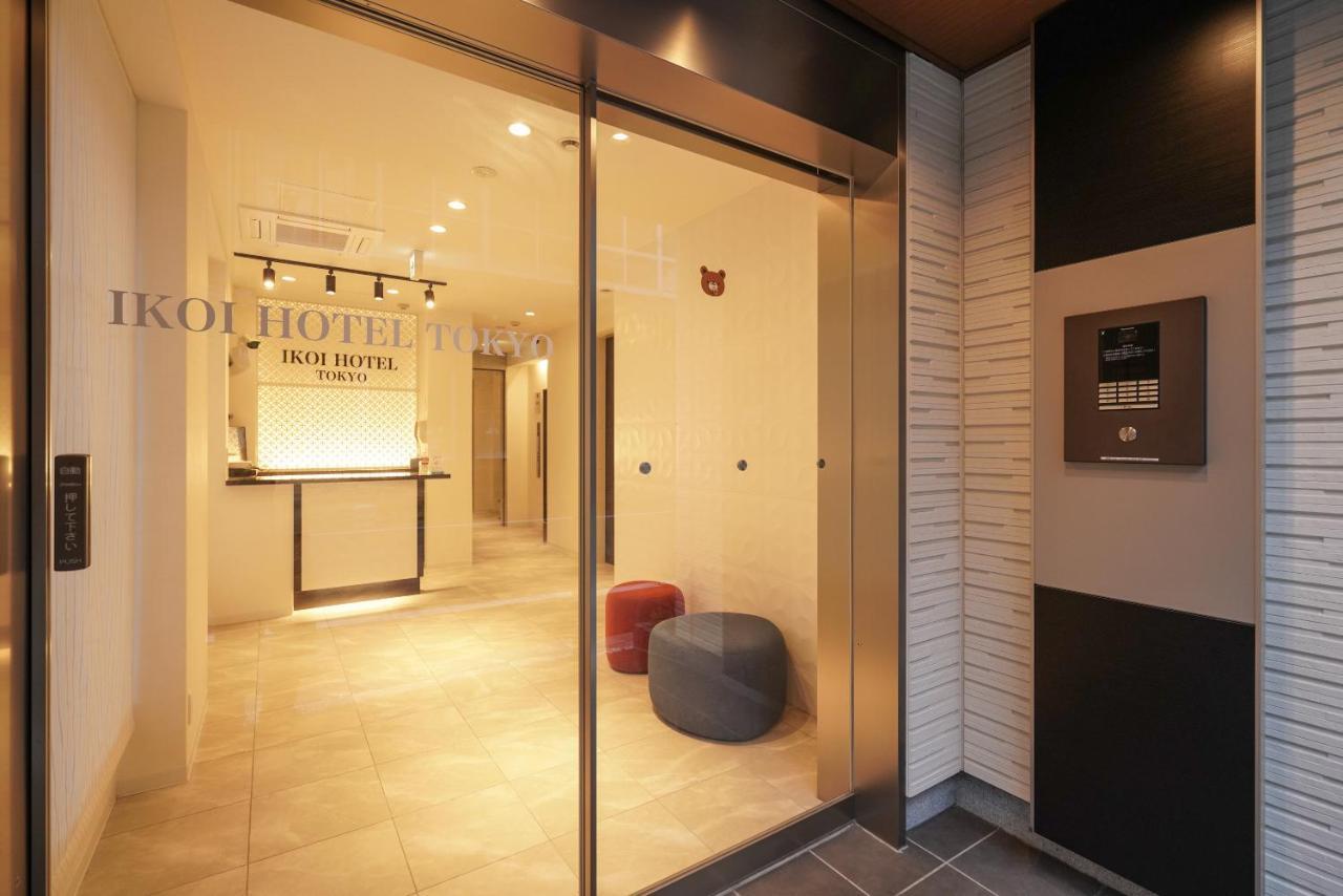 Tokyo Ikoi Hotelー綺麗なホテル מראה חיצוני תמונה